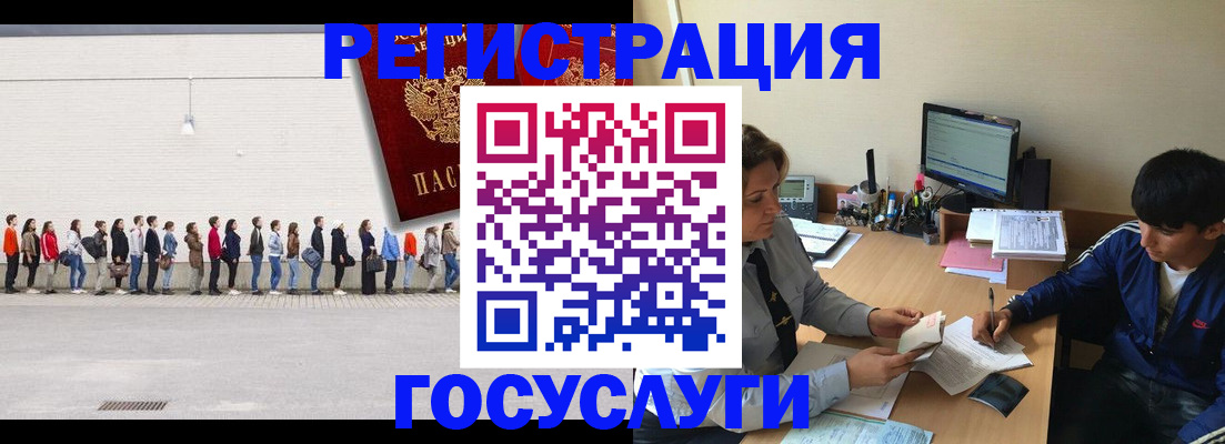 прописка для школы в Тутаеве