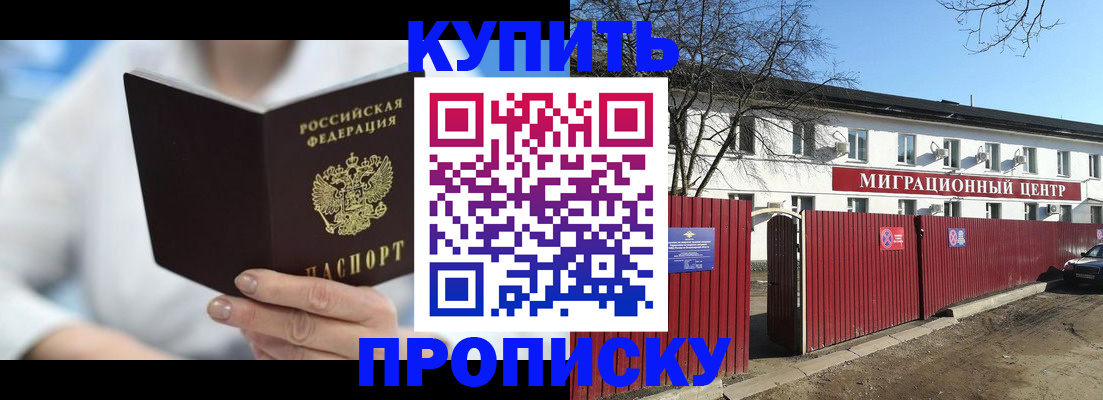 временная регистрация собственник в Тутаеве