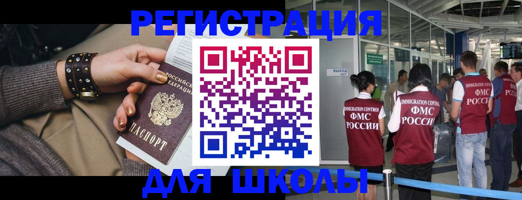 временная регистрация госуслуги в Тутаеве