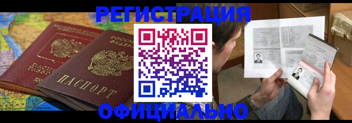 временная регистрация адрес в Тутаеве