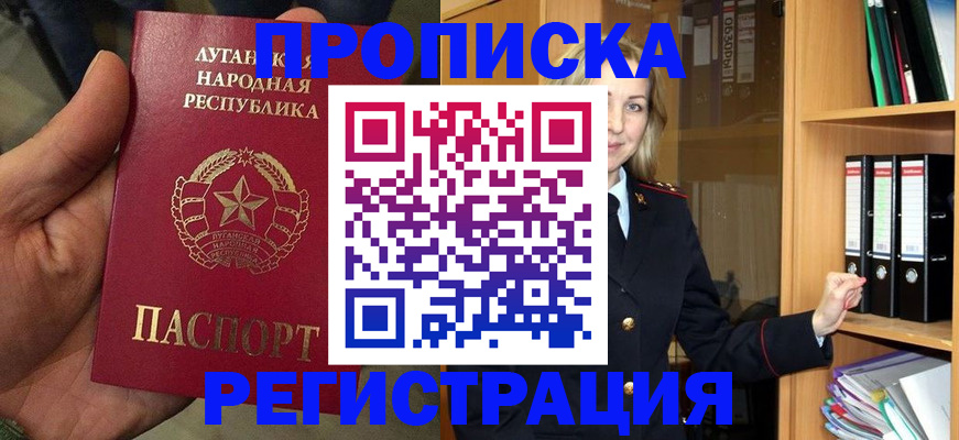 временная регистрация купить в Тутаеве