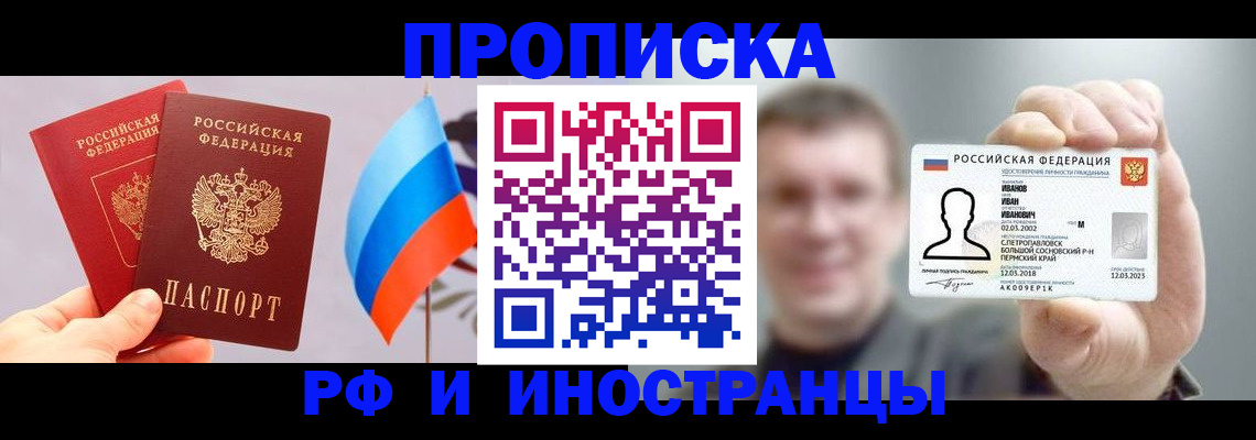 регистрация в Тутаеве