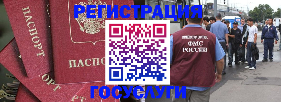 купить прописку в Тутаеве