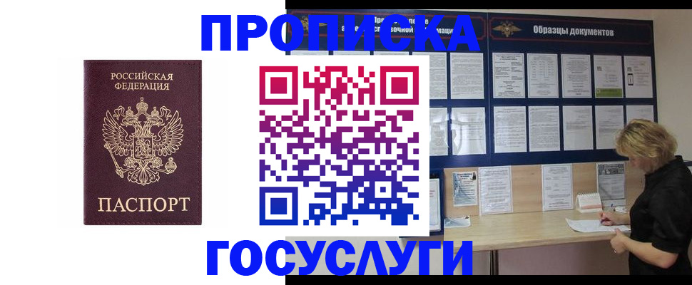 миграционный учет в Тутаеве