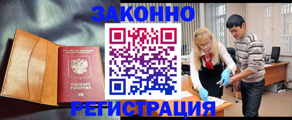 прописка поиск в Тутаеве