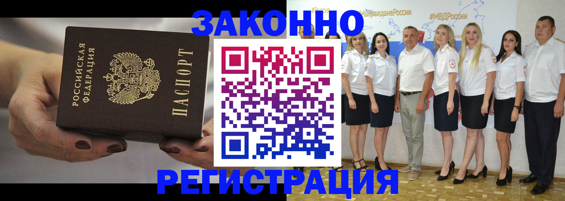миграционный учет в Тутаеве